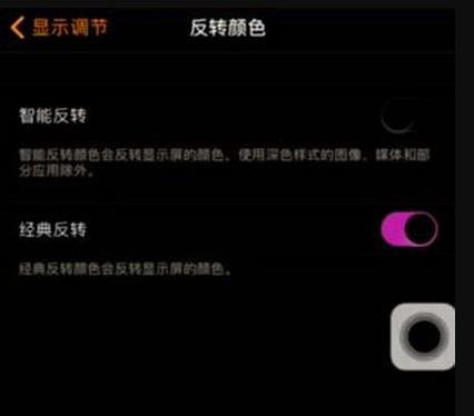 iOS11ҹģʽôiOS11ҹģʽʹý̳