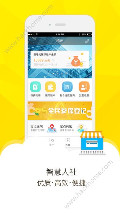 籣ͨappٷ֙CD4: