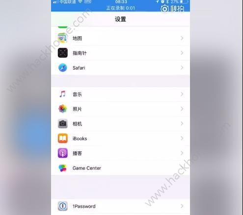 ios11ô¼ios11¼ܲ̽[ͼ]ͼƬ3