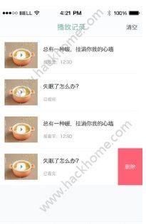 医疗365官方app软件下载图片1