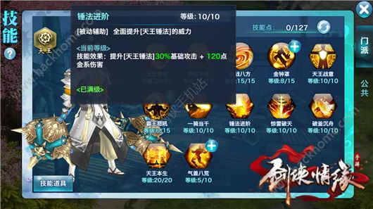 Ե110ôӵ㣿 110ؾԼӵƼͼƬ9