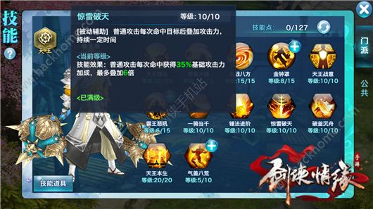 Ե110ôӵ㣿 110ؾԼӵƼͼƬ10