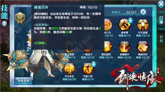 Ե110ôӵ㣿 110ؾԼӵƼͼƬ11