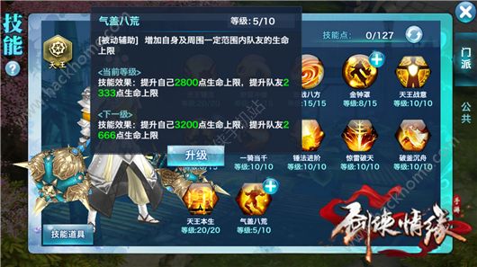 Ե110ôӵ㣿 110ؾԼӵƼͼƬ13