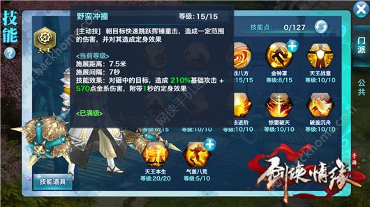 Ե110ôӵ㣿 110ؾԼӵƼͼƬ3