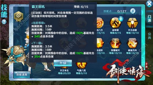 Ե110ôӵ㣿 110ؾԼӵƼͼƬ7