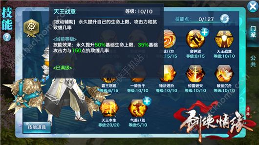 Ե110ôӵ㣿 110ؾԼӵƼͼƬ6
