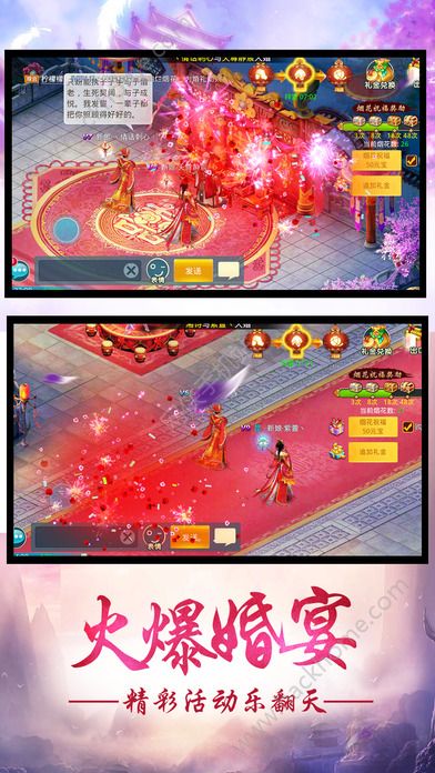 仙俠封神錄官網手機遊戲圖3: