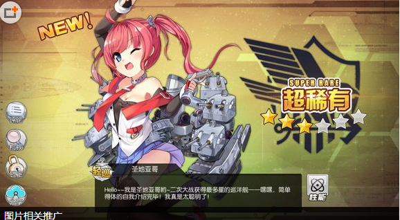 ʥǸװ乥 ʥǸ缼˵[ͼ]