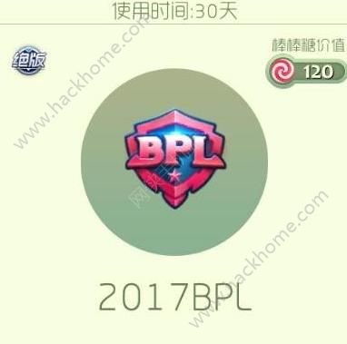 ս2017BPLCDKȡһһͼƬ1