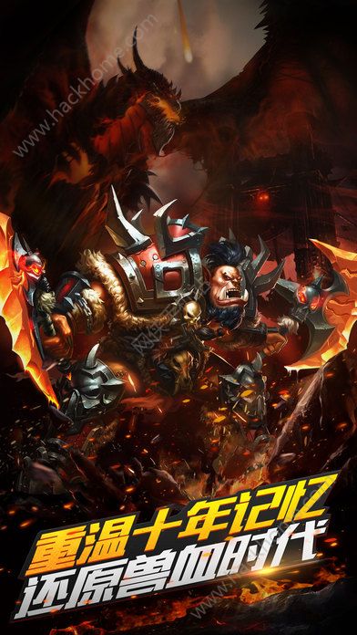 種族紛爭安卓遊戲九遊版圖1: