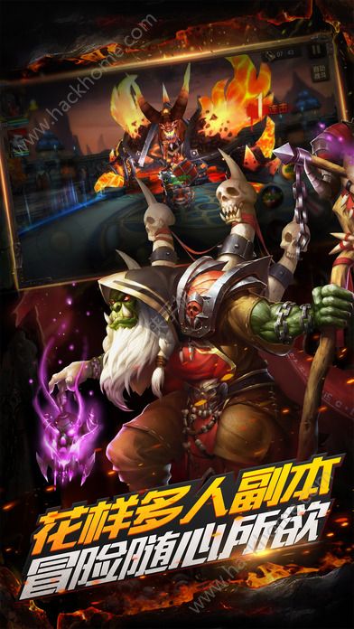 種族紛爭安卓遊戲九遊版圖3: