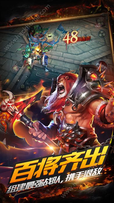 種族紛爭安卓遊戲九遊版圖4: