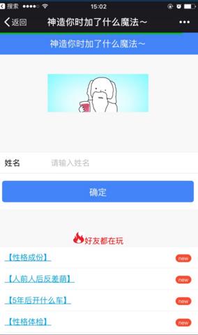 ������ʱ����ʲôħ����ô�棿����Ȧ������ʱ����ʲôħ���淨����