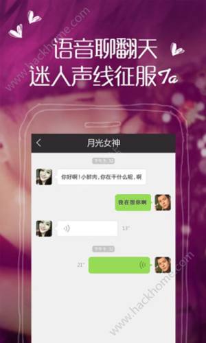 闪配app官方下载安装图片1