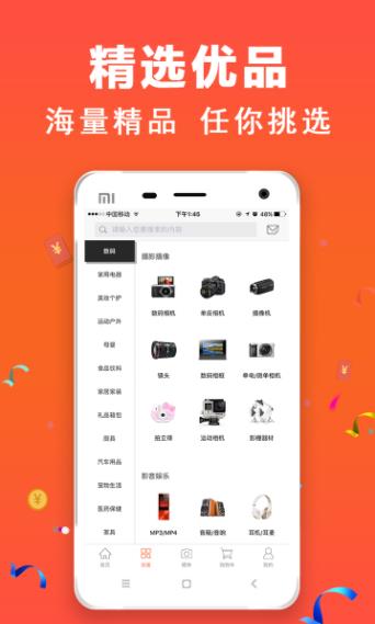 夥伴微店靠譜嗎？夥伴微店是真的嗎[圖]