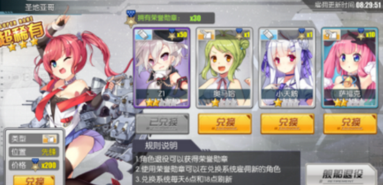 ҫѫôã ͬϡжȽۻöѫ£[ͼ]