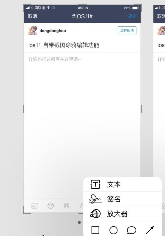 ios11оϲios11ԴͼͿѻ༭[ͼ]