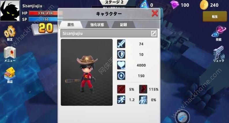 CosӢ°׿棨Cos HeroD4:
