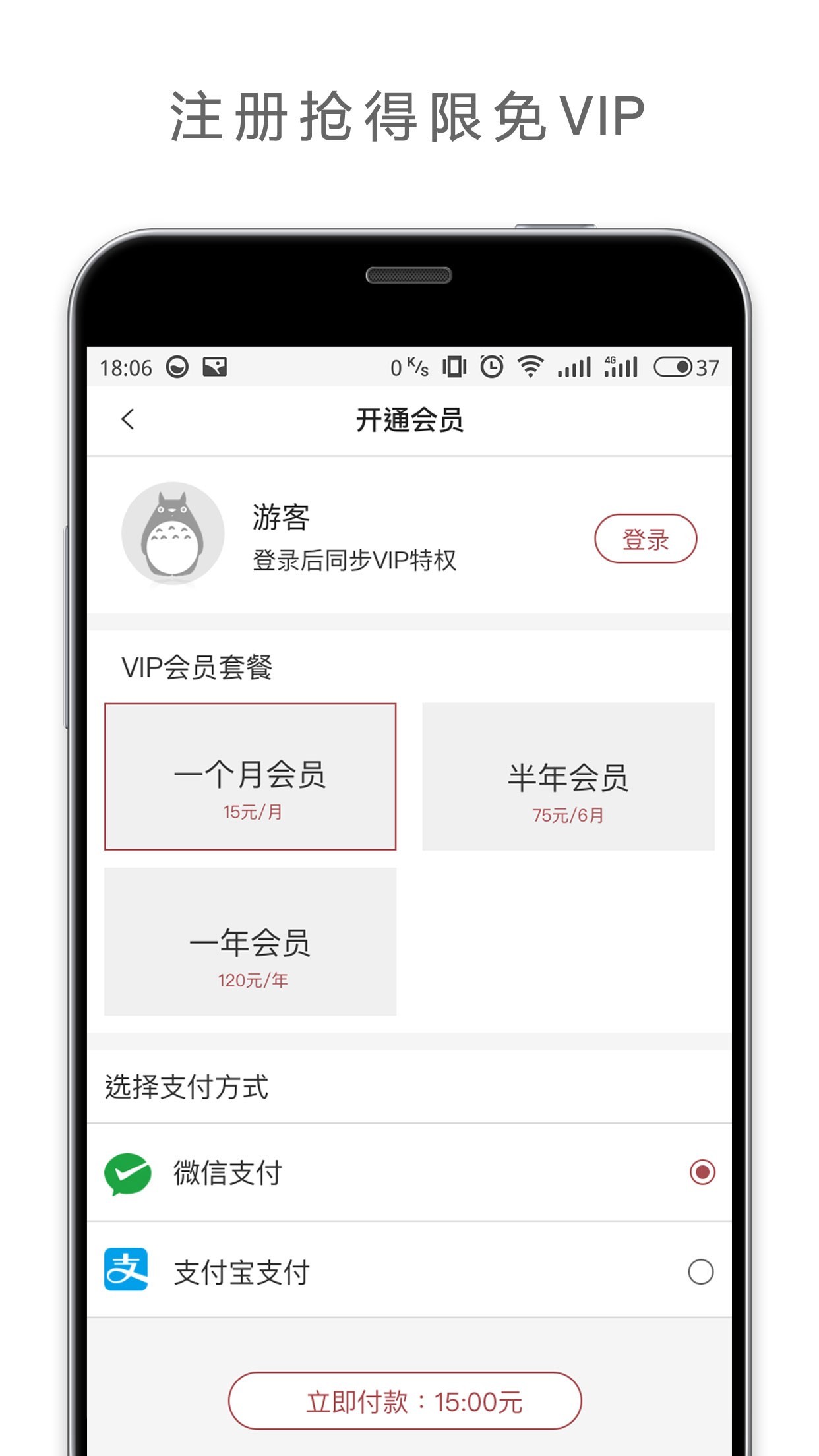 ϲӳٷappͼ5: