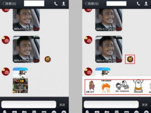 qq��ͼ������ʲô��qq��ͼ����������ô����