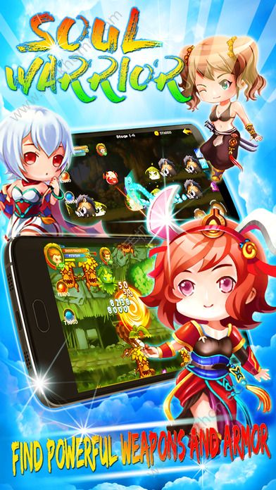 ���սʿsoul warrlor��Ϸ���ĺ���������ͼ1: