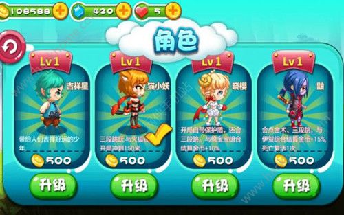 ȫ��ııĻ��ְ�ٷ����°�׿��ͼ4: