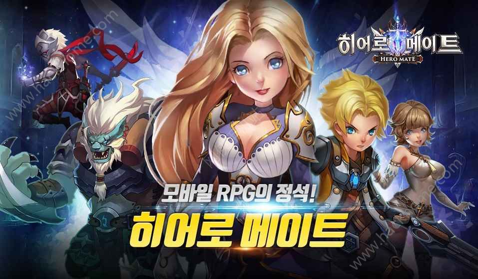 Hero Mate�ٷ��������İ�ͼ5: