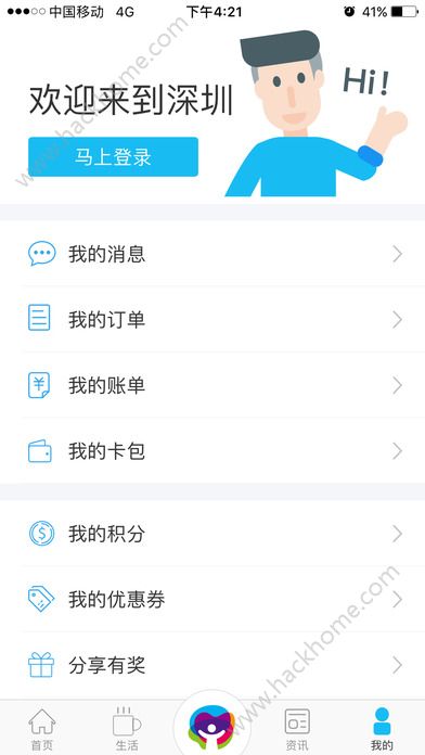 ��������ͨ���Ῠapp�����ֻ���ͼ5: