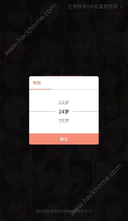 ͬǵԼᰲ׿appͼ2: