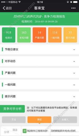 ́팚appD1