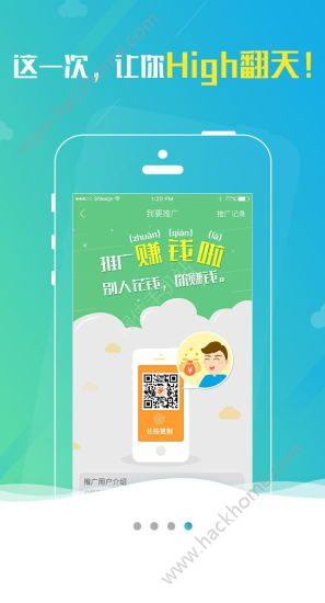 商圣星火app官方版下载图片1