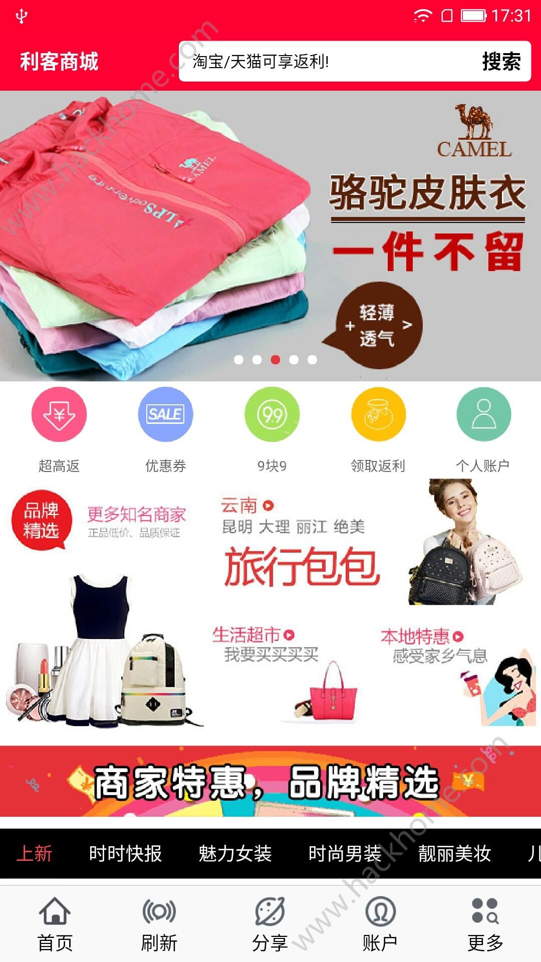 �����������̳�app����ͼ1: