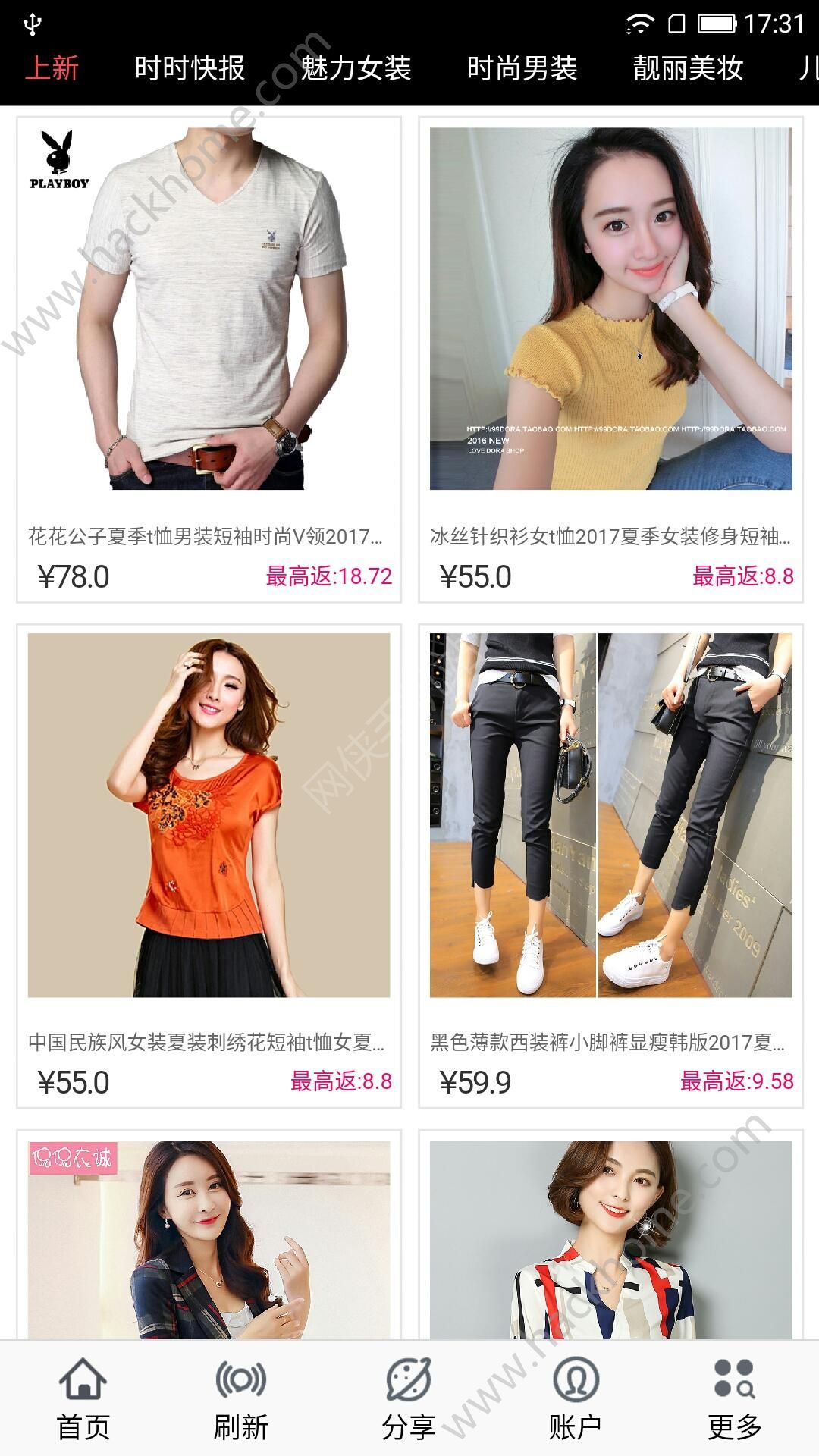 �����������̳�app����ͼ2: