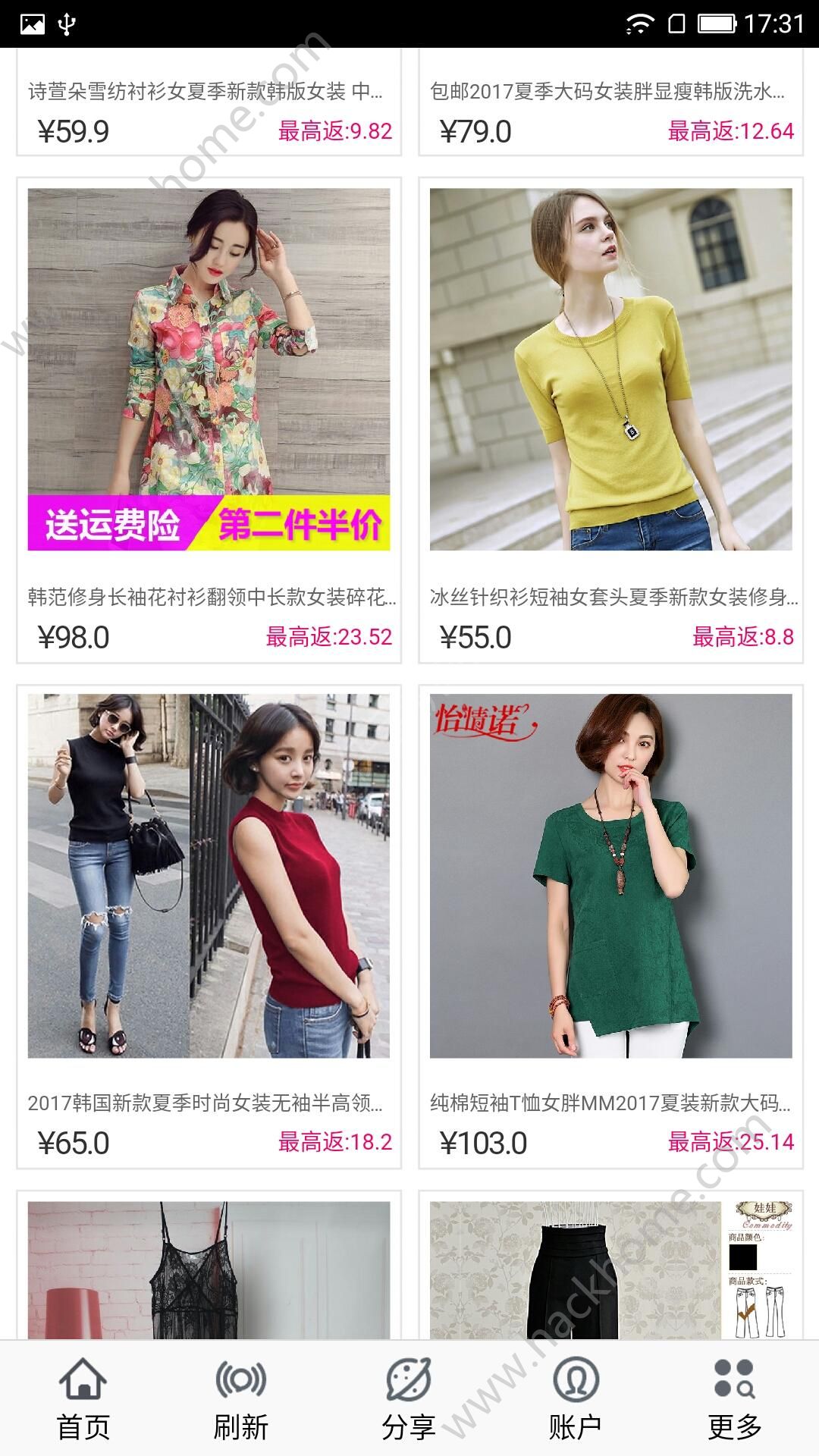 �����������̳�app����ͼ3: