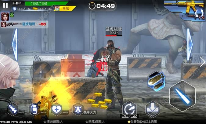 ����ǹս���°�׿��ͼ3: