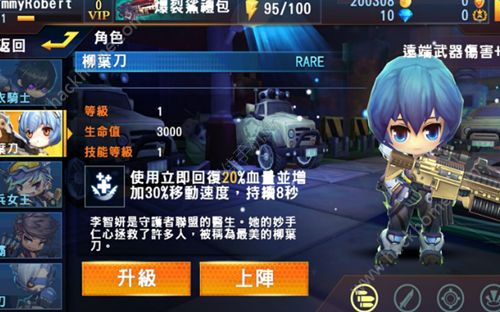 ��ǹX��ʬ2���°�׿�棨GUNS X ZOMBIES 2 �����ݰ���ͼ2: