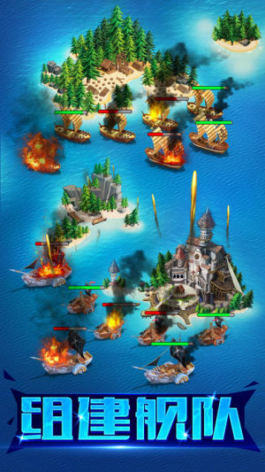 新大航海時代手遊最新官方版下載圖片1