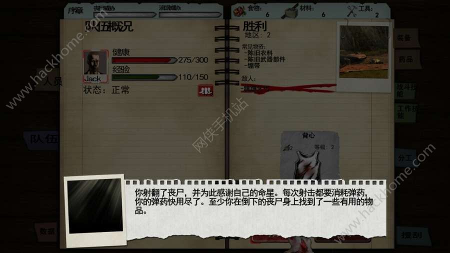 ɥʬ��Ԫ�������԰�׿��(Dead Age)ͼ2: