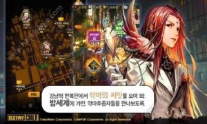 天命之子韩服官方版本图片1