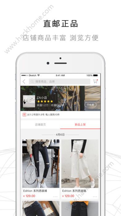 �����̳ǹٷ�app��������ͼ1: