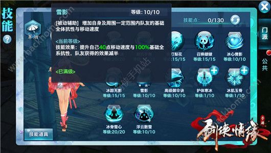 Ե110ôӵ㣿 110ؾԼӵƼͼƬ12