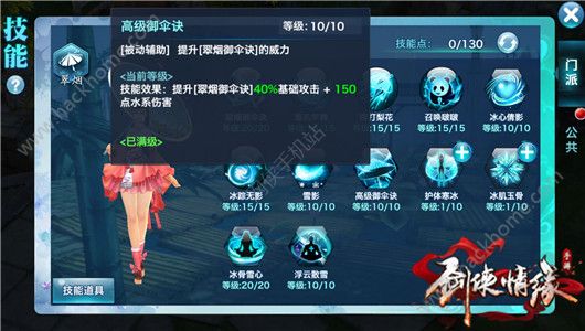 Ե110ôӵ㣿 110ؾԼӵƼͼƬ13