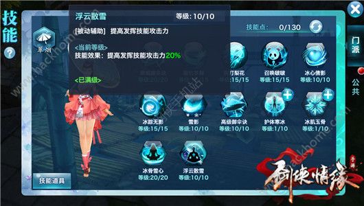 Ե110ôӵ㣿 110ؾԼӵƼͼƬ16