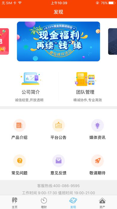 ��������appͼ2