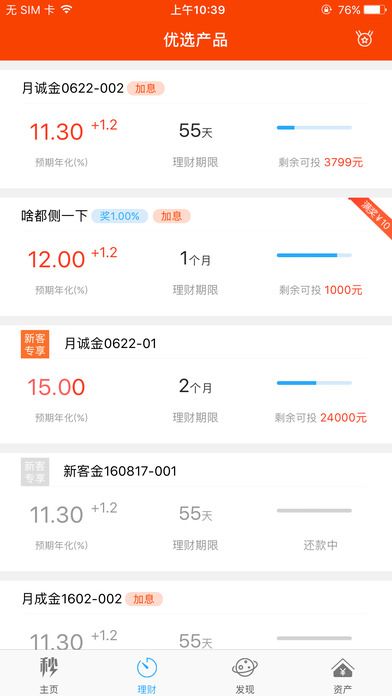 ��������appͼ1