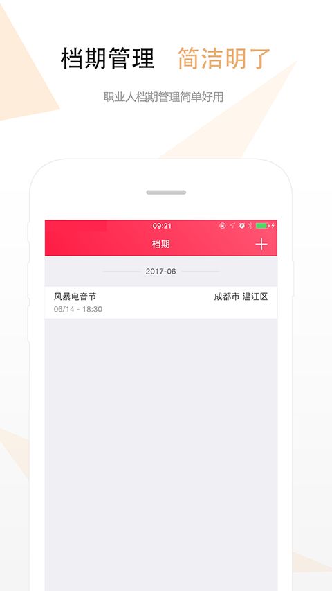 ɶƷappپW֙CD3: