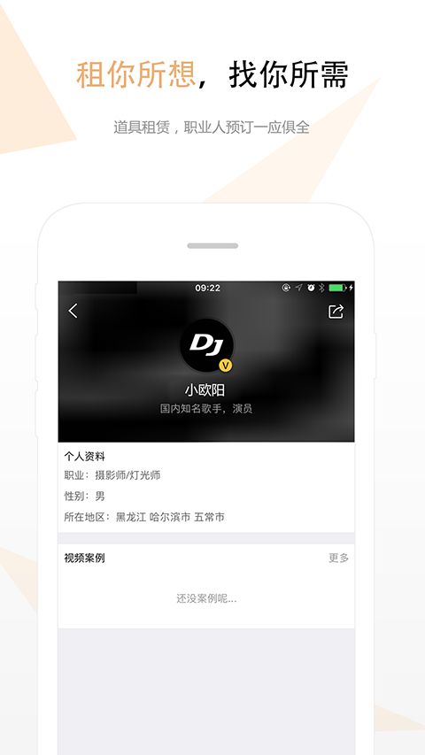 ɶƷappپW֙CD4: