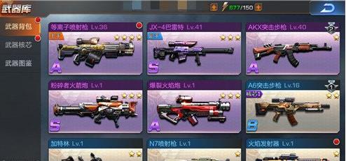 궷_w܊F(zhn)ô棿궷_w܊F(zhn)淨Ԕ[D]