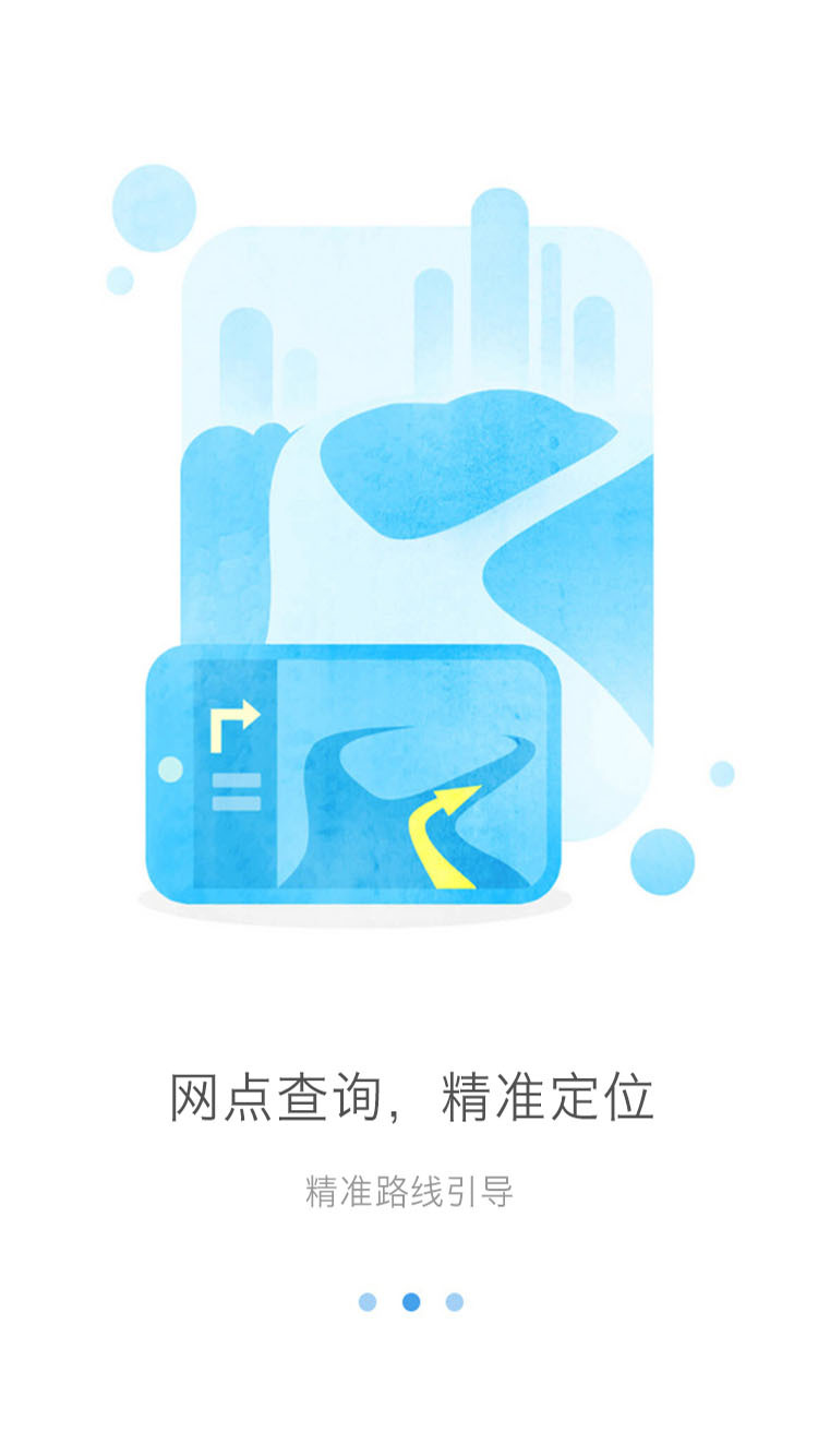 ŷ⳵appٷͼ3: